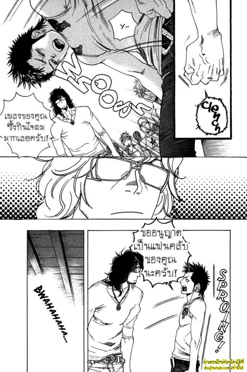 เรื่องราวทั้ง 7 ของเหล่าหนุ่มๆ 05-7